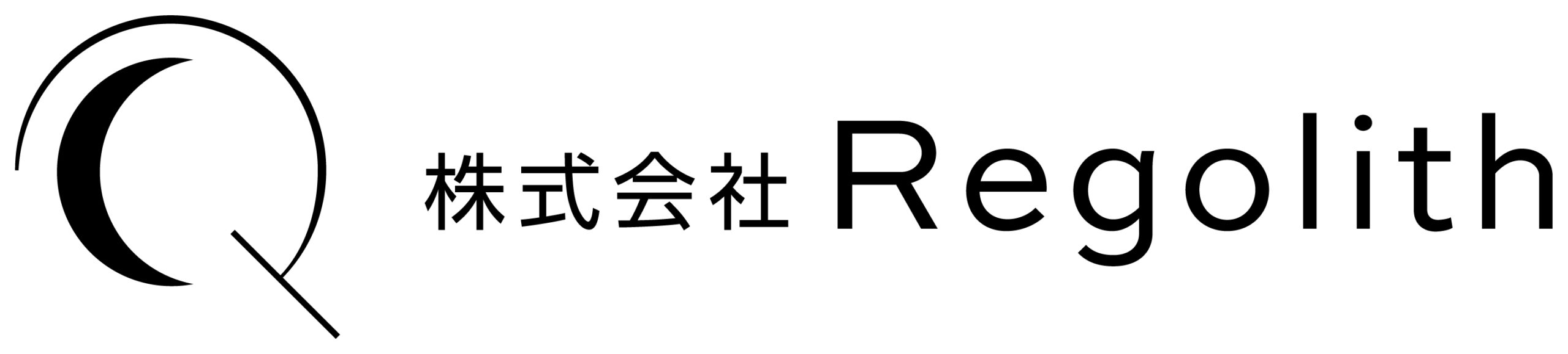 株式会社Regolith